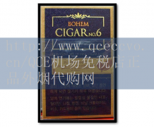 QCE机场免税店-揭秘网络代购烟品