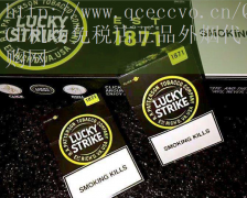 QCE机场免税店-代购烟的平台：风