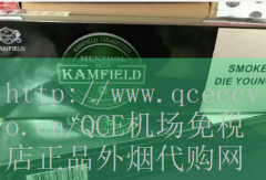 QCE机场免税店-揭秘外烟代购平台
