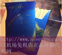 QCE机场免税店-揭秘外烟一手货源
