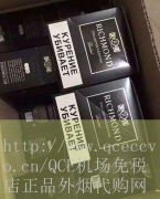 QCE机场免税店-揭秘正品外烟代购