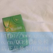 QCE机场免税店-免税正品外烟代购