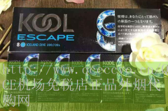 QCE机场免税店-揭秘外烟代购平台
