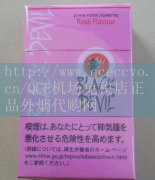 QCE机场免税店-揭秘外烟代购渠道