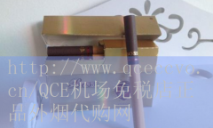 QCE机场免税店-揭秘外烟代购渠道