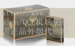 QCE机场免税店-揭秘外烟代购网的