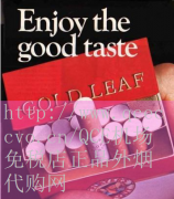 QCE机场免税店-揭秘正规代购买烟
