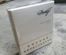 石嘴山烟草公司网上订货