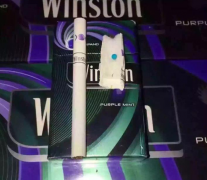 湖南烟草网上订货平台，