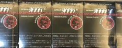 资阳电子商务网订烟：正