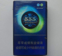 滨州烟草网上订货平台南