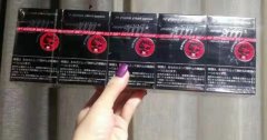 江门烟草网上订货平台_外