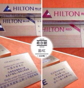 中国天津烟草网上订货网