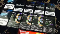 常德中烟新商联盟登录_外