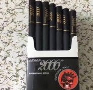 林芝烟草网：外烟代购网