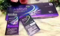 三沙烟草网上订货系统-外