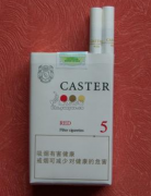 濮阳烟草订货平台_免税外