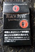 承德烟草订货网址，正品