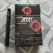 中国酒泉烟草网上订货-外