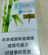 宝坻烟草专卖局网上订货