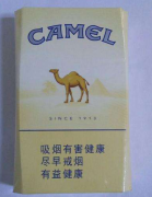 衡阳烟草网-外烟品牌大全