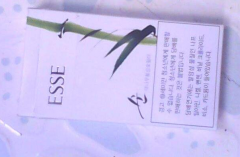 苏州中烟新商联盟登录，