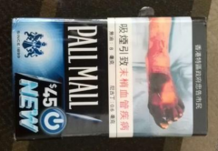 中国大庆烟草网上订货网
