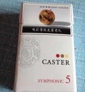 中国齐齐哈尔烟草网上订