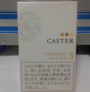 渝中烟草订货网址_外烟品