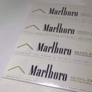定西烟草网上订货平台南