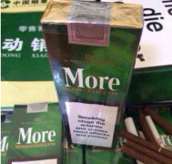 吐鲁番新商盟网址-外烟购
