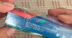 丰台烟草专卖局网上订货