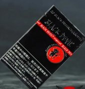 中国鞍山烟草网上订货，