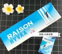 十堰烟草网：免税正品烟