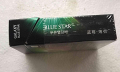 南宁烟草新商盟官网登录