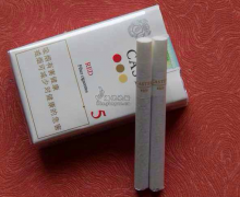 中国儋州烟草网上订货网