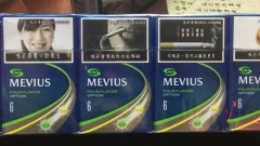伊春新商网官网，外烟一