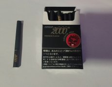 河西新商盟网址：免税店