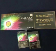 新乡烟草网_外烟一手货源