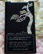河西烟草电子商务网站_正
