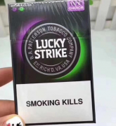 平顶山烟草网-正品外烟代